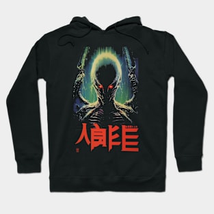 Vintage Japanese Horror Demon - Haunting Artistry Hoodie